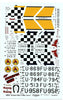 F-86 E, F Sabre Aces, Part II Decals 1/48 Jabara, Paper Tiger, Gweny WBD 48027