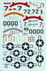 Tuskegee, 332nd FG P-51 B/C/D Mustang Decals 1/48 WBD 002 Part 2